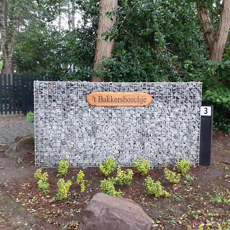 T'Bakkersboschje Nummer 8 Putten Exterior foto